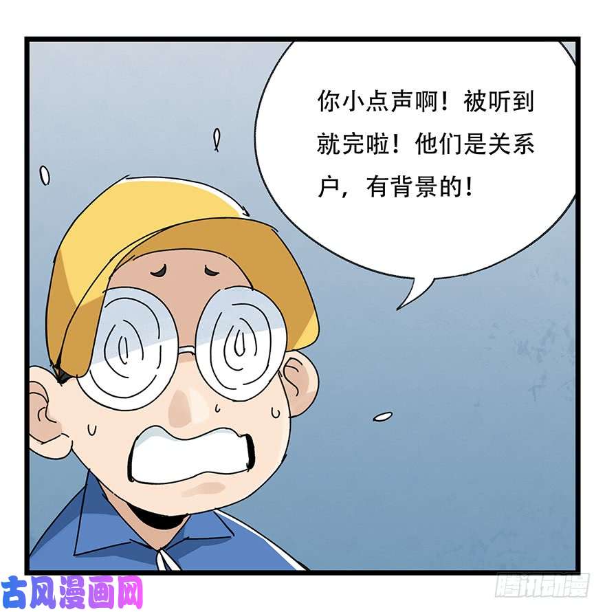 百层塔第三十三层（中中下）