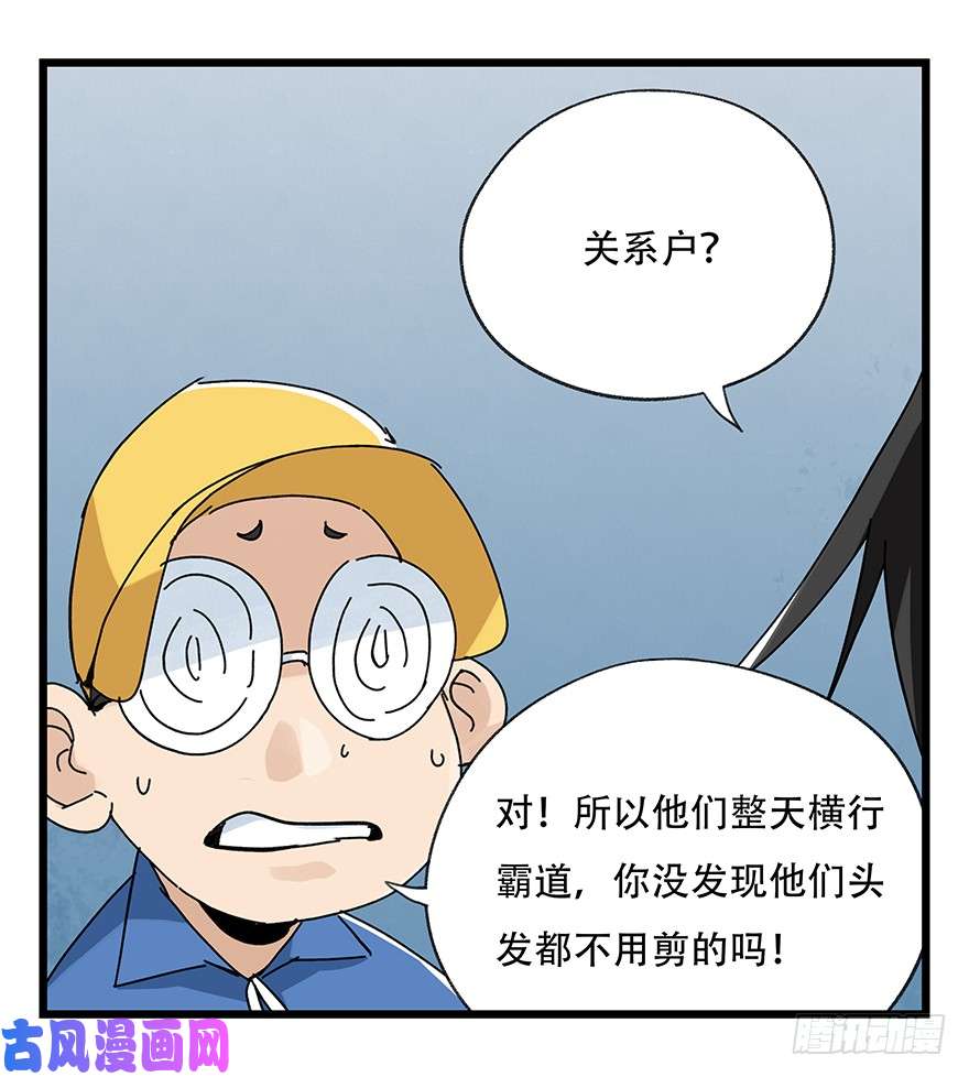 百层塔第三十三层（中中下）