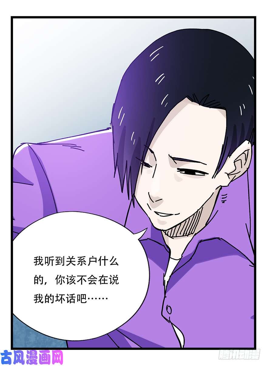 百层塔第三十三层（中下）