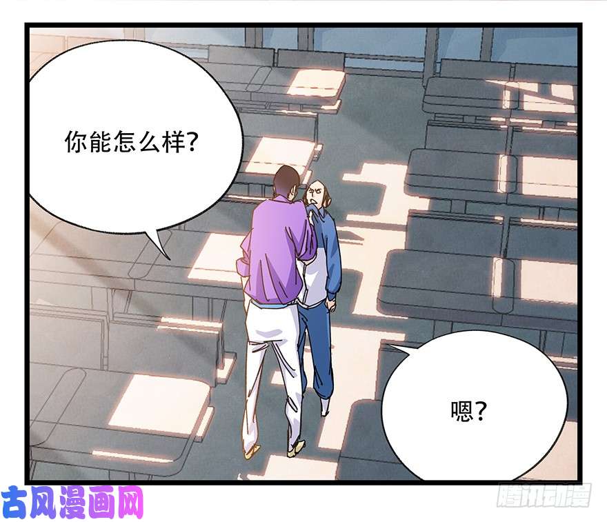 百层塔第三十三层（中下）