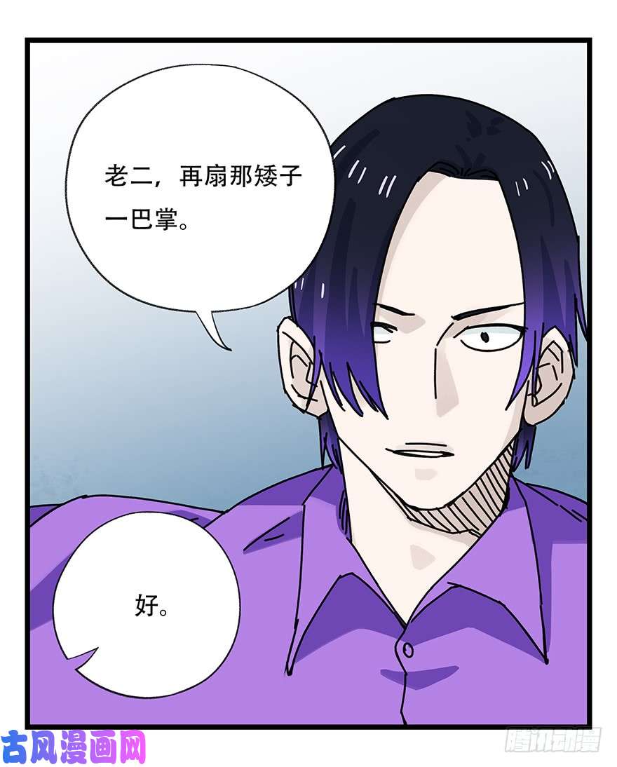 百层塔第三十三层（中下）