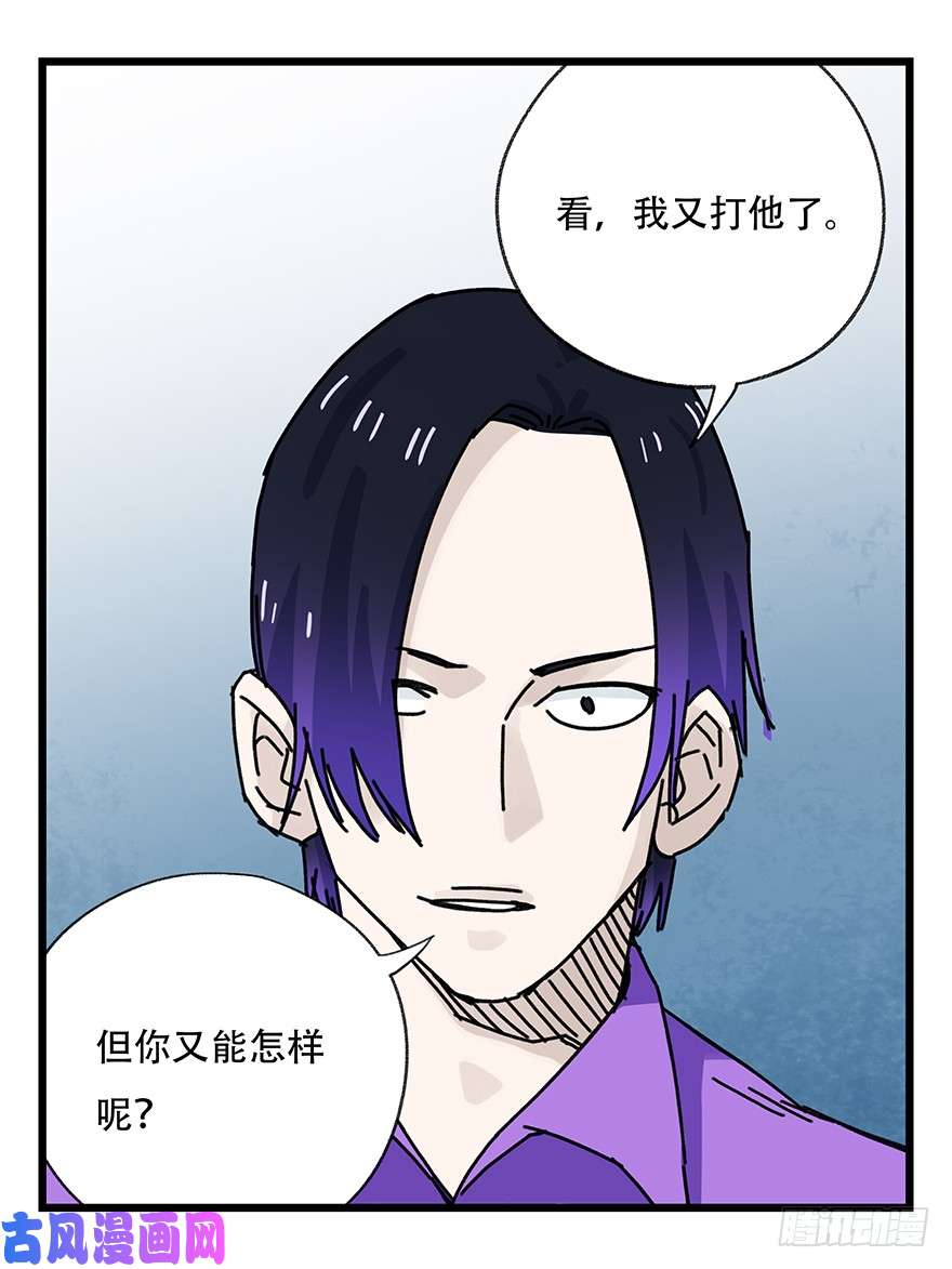 百层塔第三十三层（中下）
