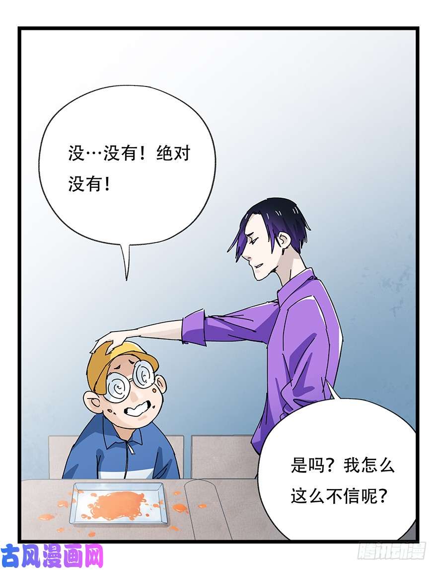 百层塔第三十三层（中下）