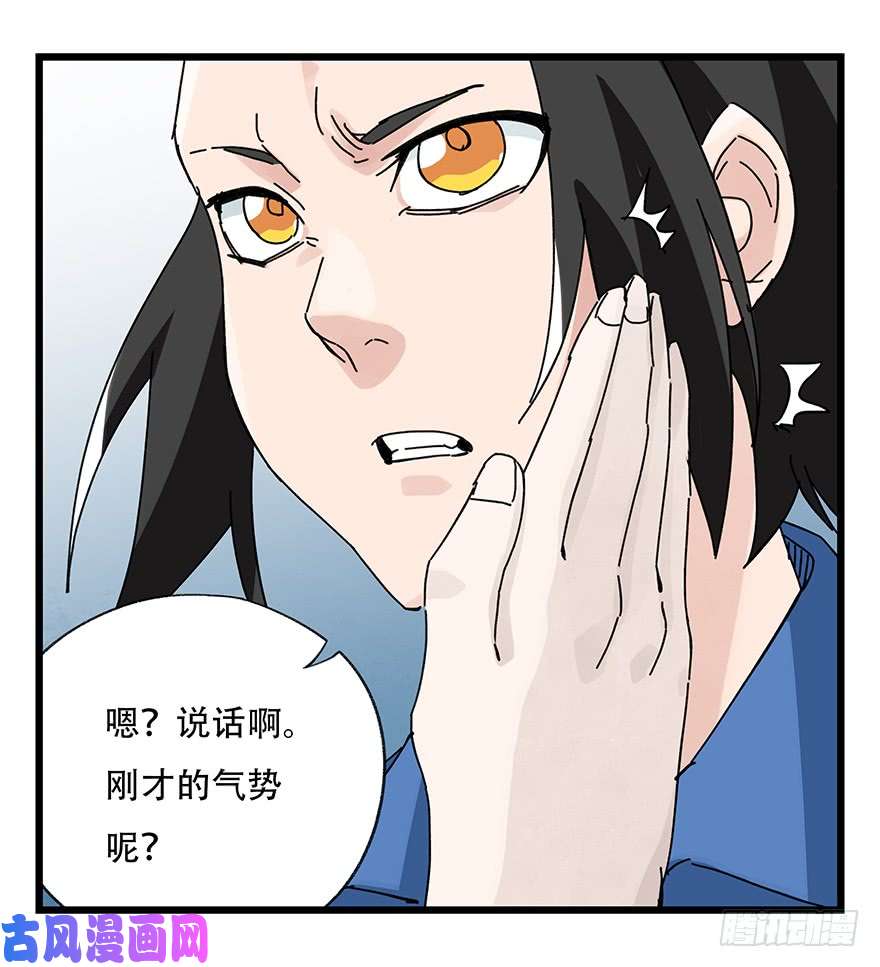百层塔第三十三层（中下）