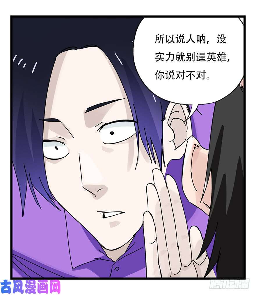 百层塔第三十三层（中下）