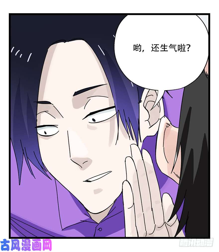 百层塔第三十三层（中下）