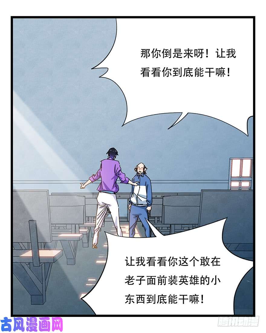 百层塔第三十三层（中下）