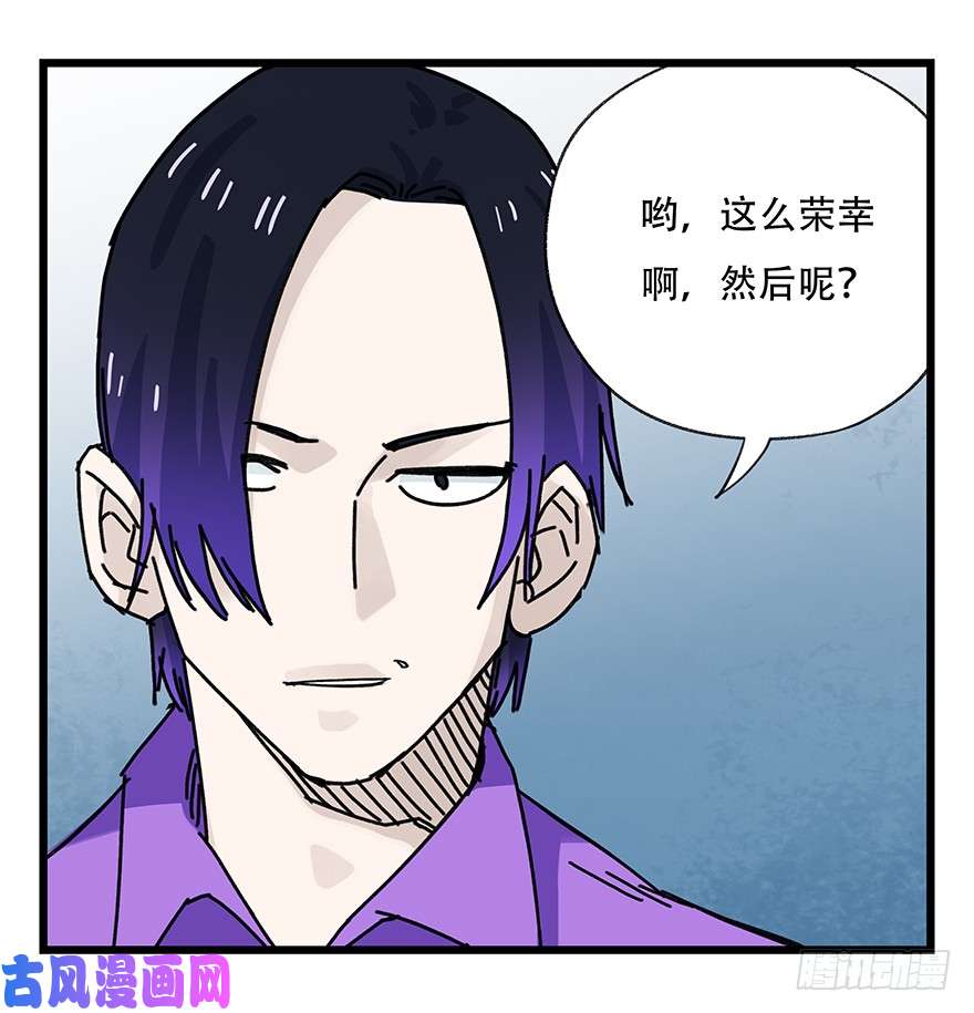 百层塔第三十三层（中下）