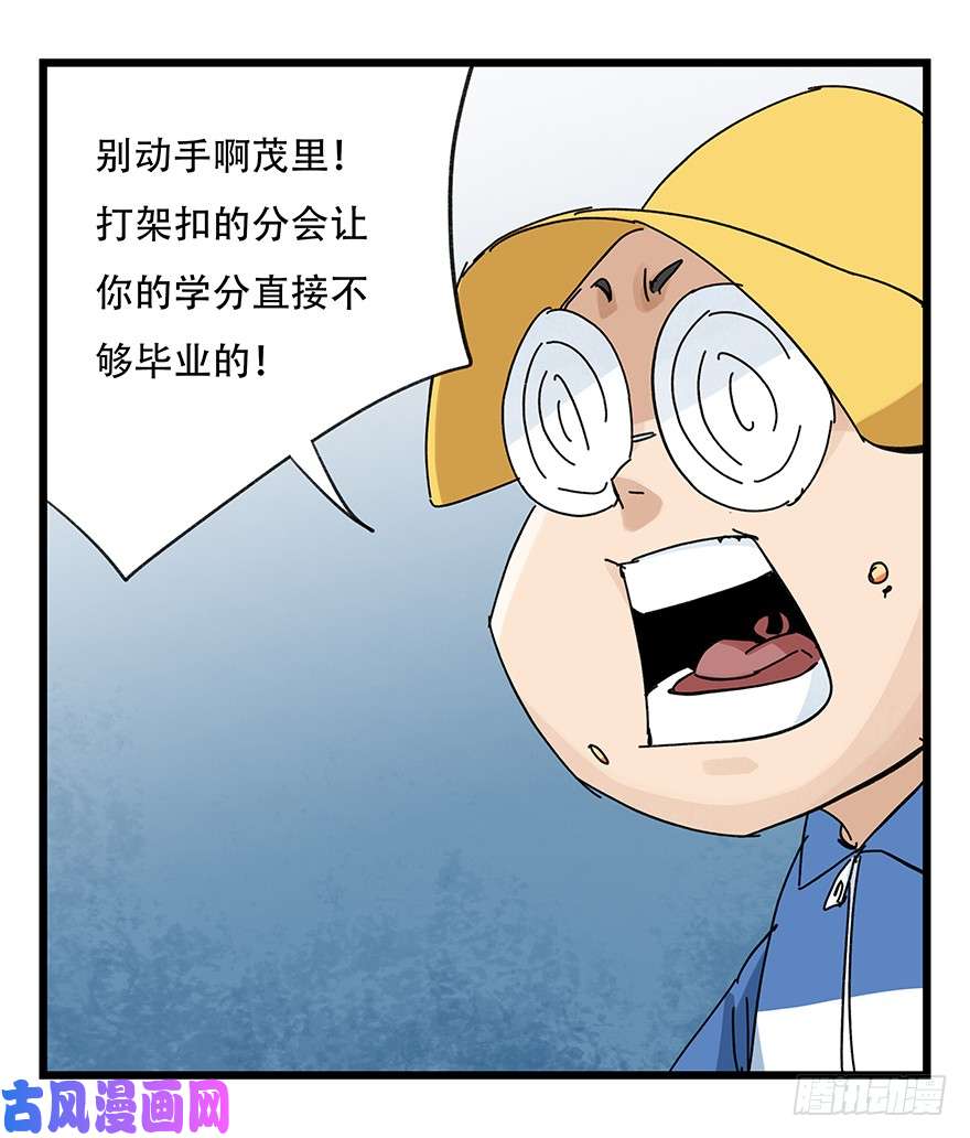 百层塔第三十三层（中下）