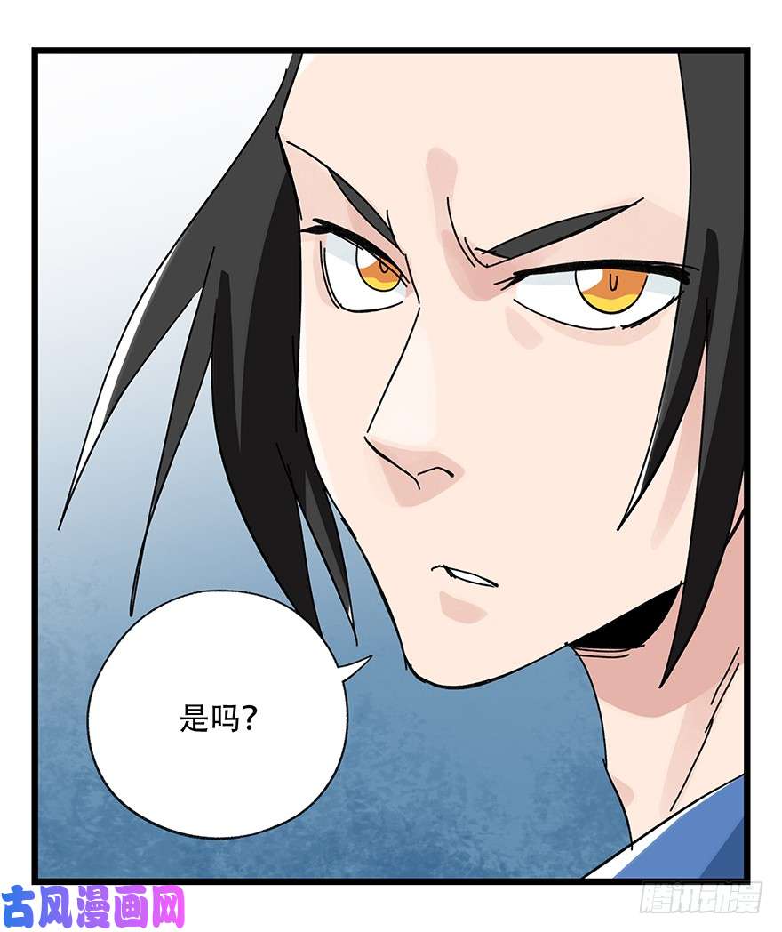 百层塔第三十三层（中下）