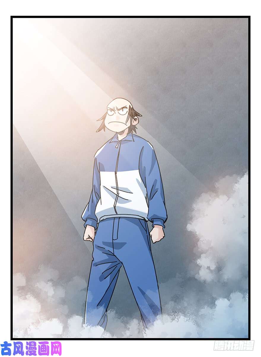 百层塔第三十三层（中下）