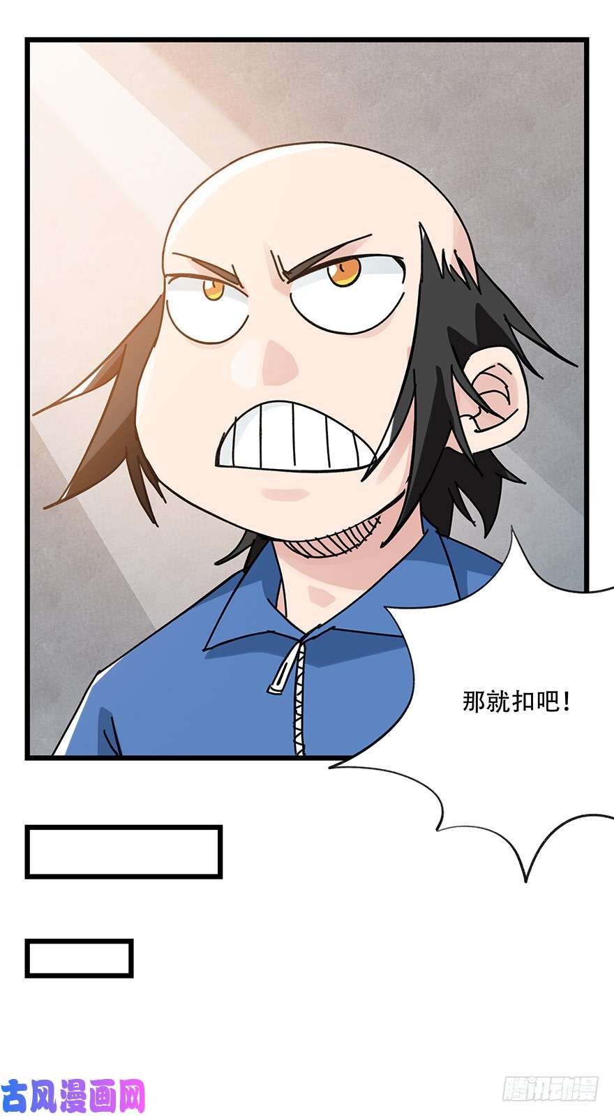 百层塔第三十三层（中下）