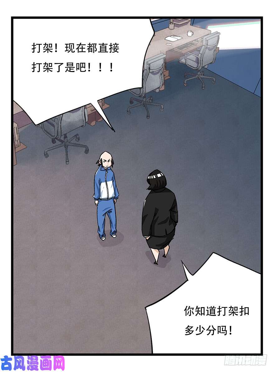 百层塔第三十三层（中下）