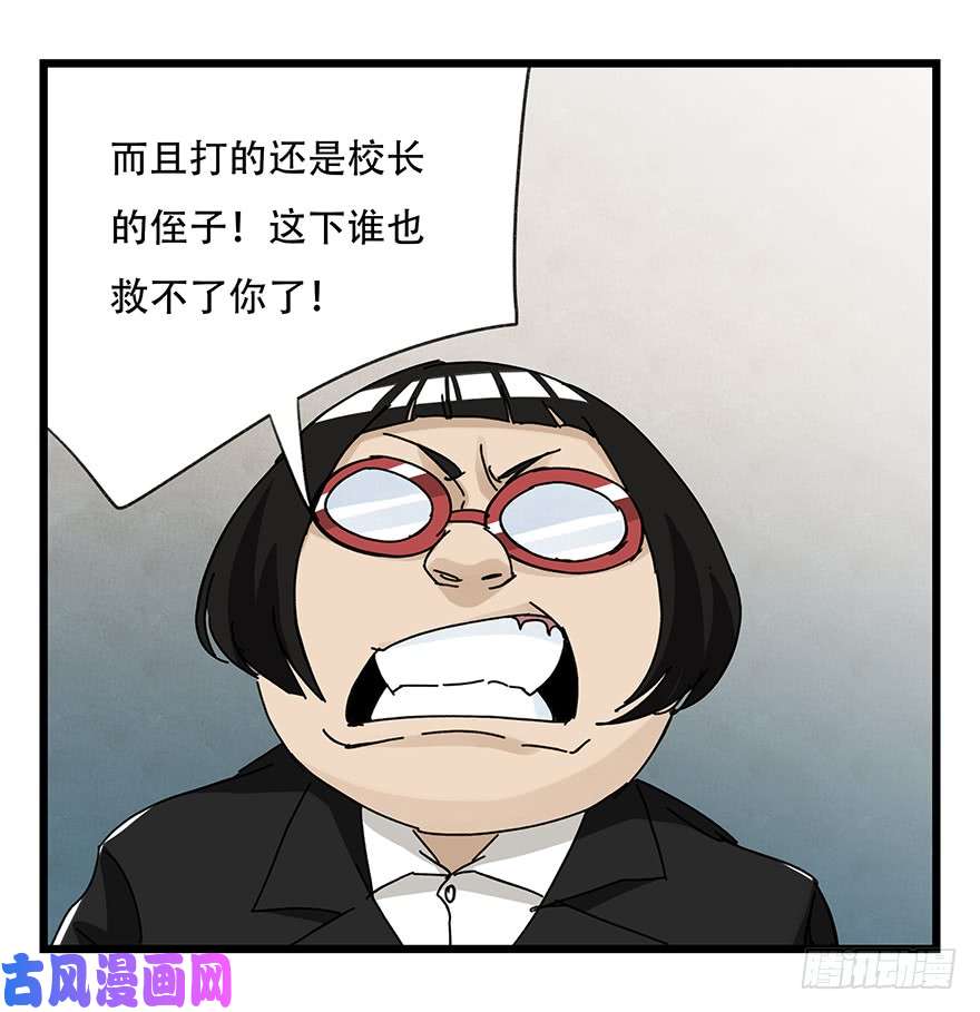 百层塔第三十三层（中下）