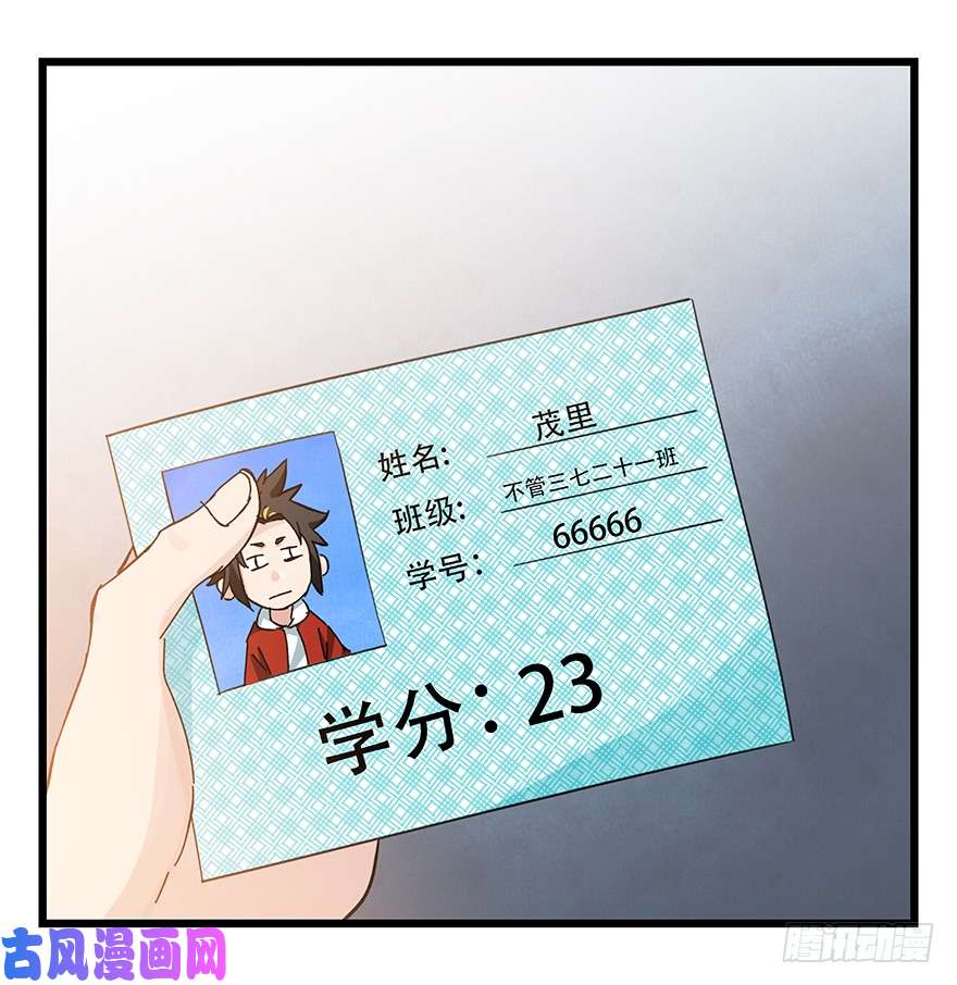 百层塔第三十三层（中下）