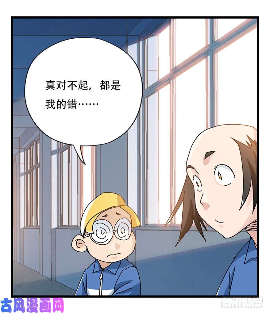 百层塔第三十三层（中下）