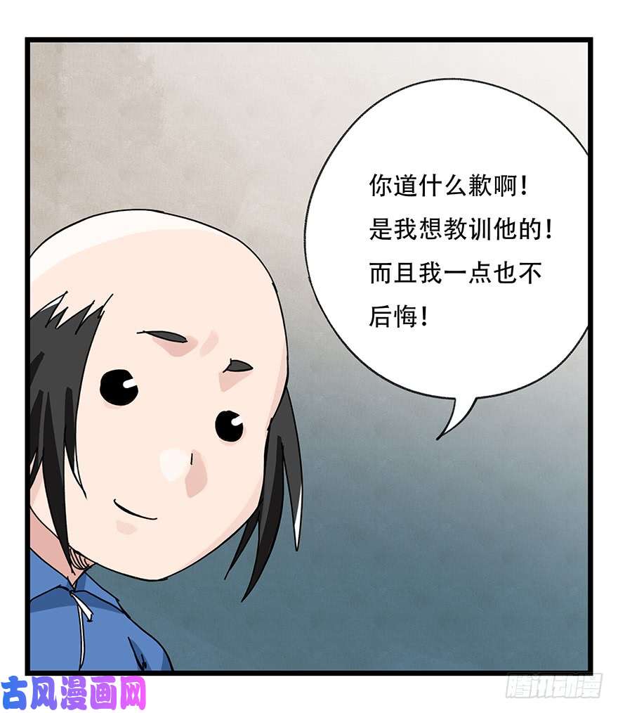 百层塔第三十三层（中下）