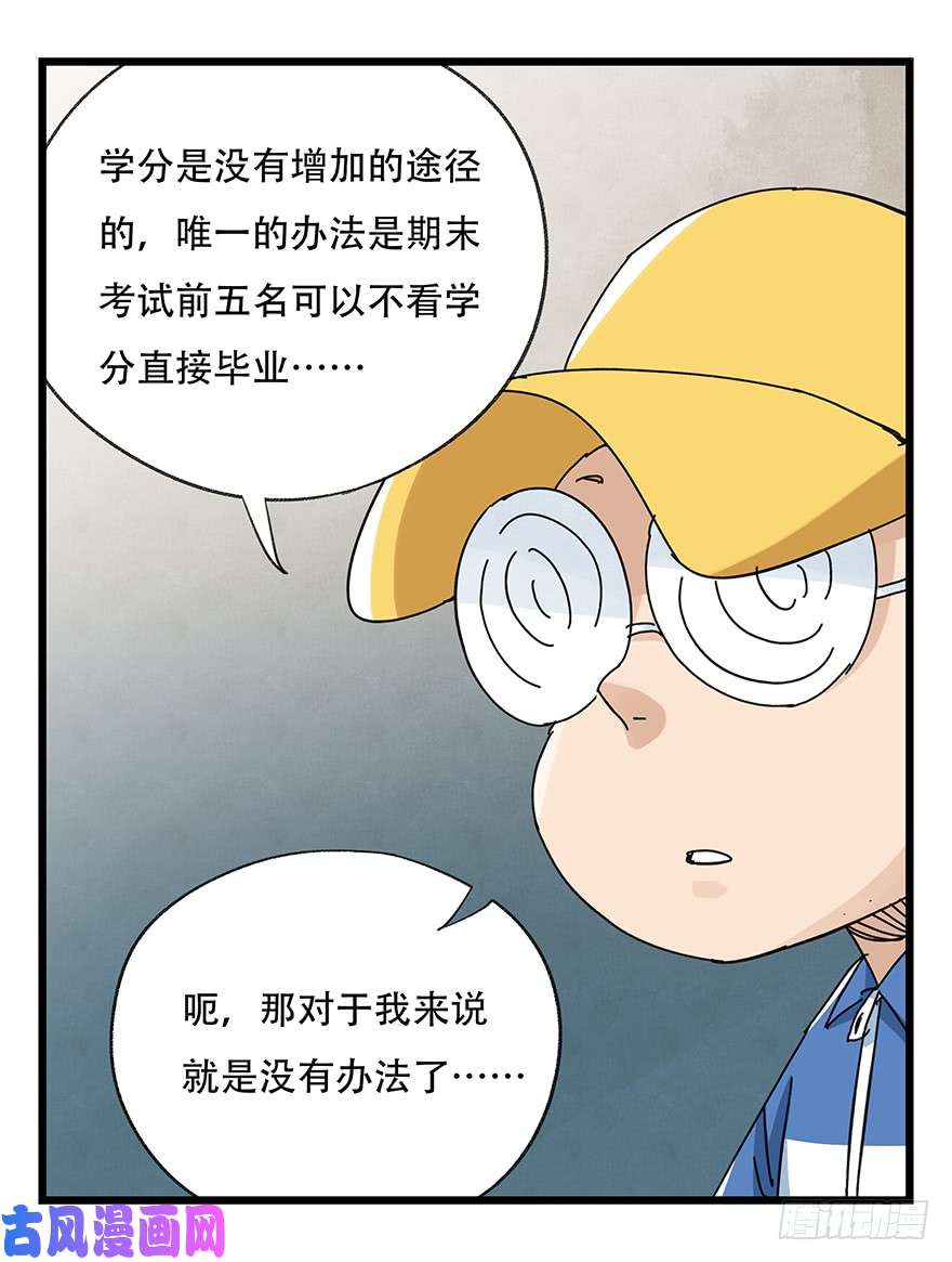 百层塔第三十三层（中下）