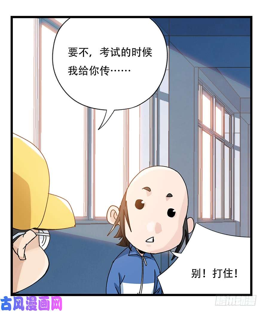 百层塔第三十三层（中下）