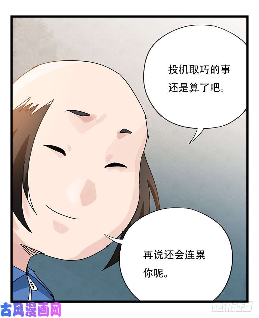 百层塔第三十三层（中下）