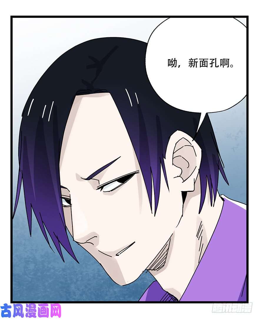 百层塔第三十三层（中下）