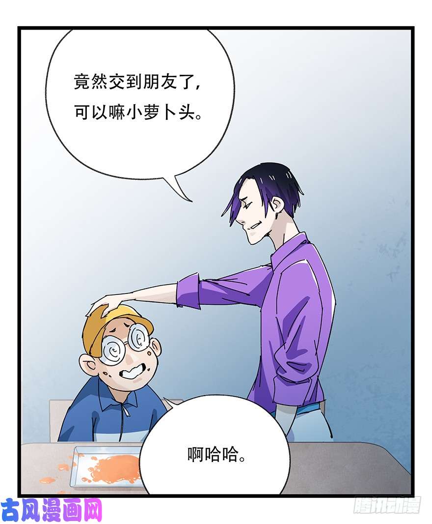 百层塔第三十三层（中下）