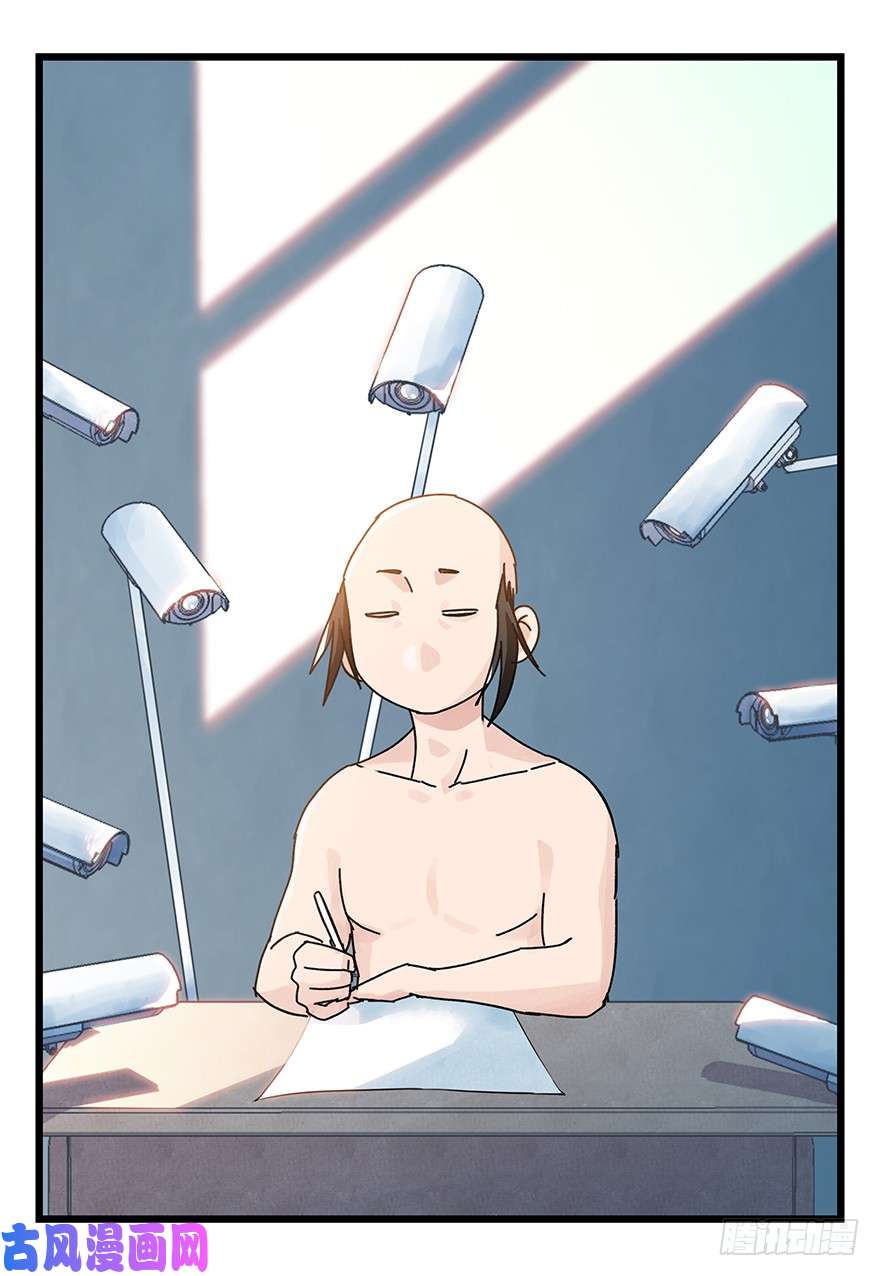 百层塔第三十三层（下）