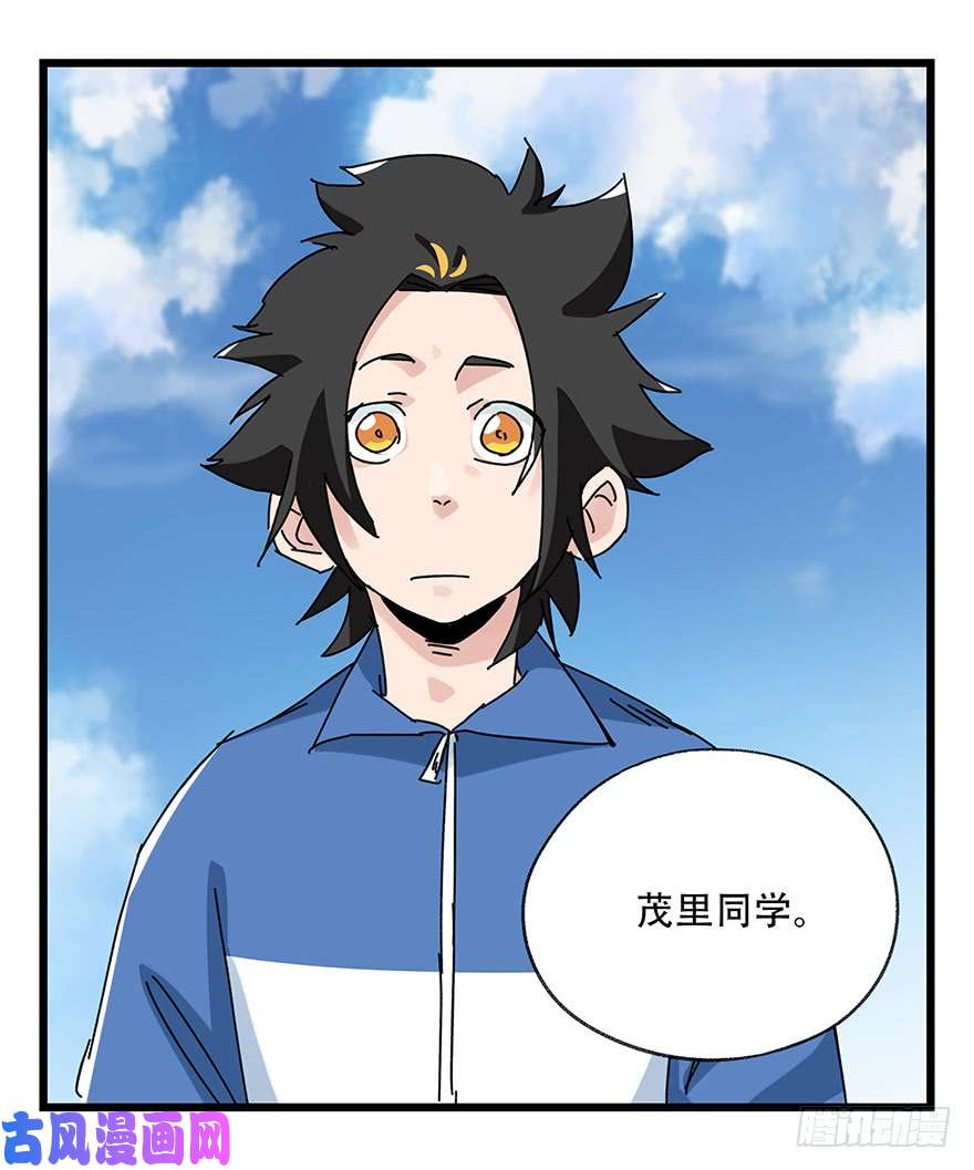 百层塔第三十三层（下）