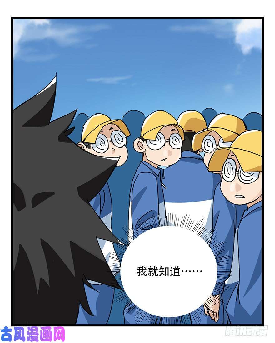 百层塔第三十三层（下）