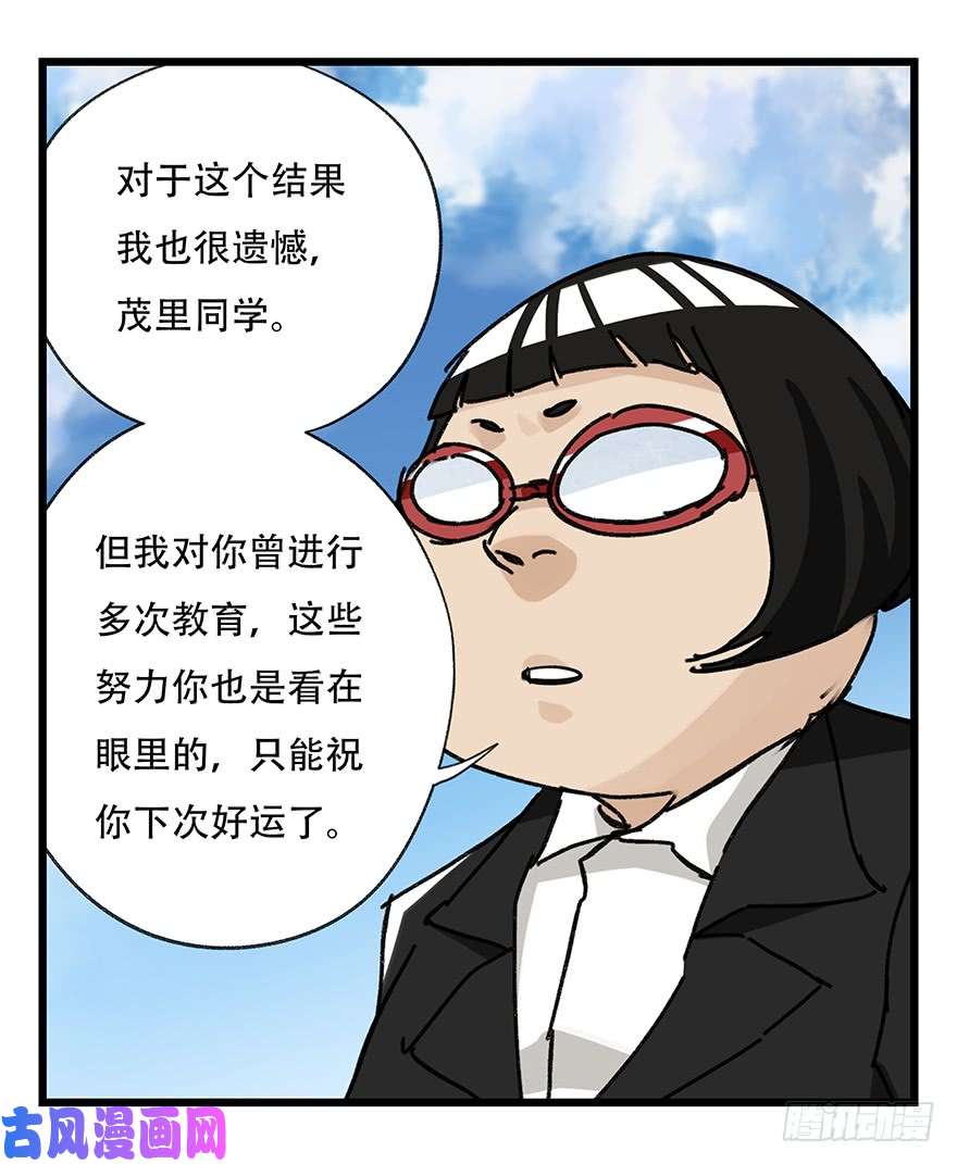 百层塔第三十三层（下）