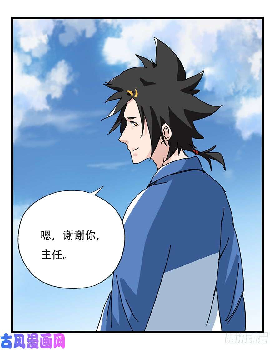 百层塔第三十三层（下）