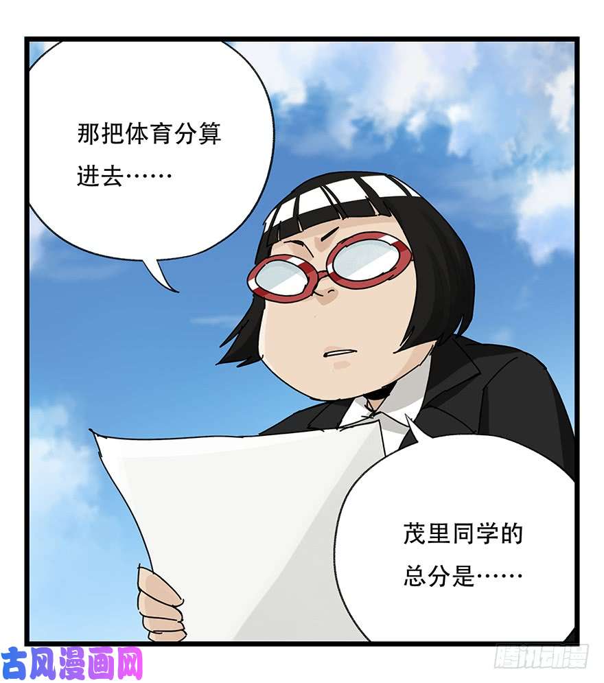百层塔第三十三层（下）