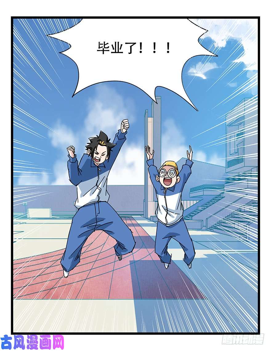 百层塔第三十三层（下）