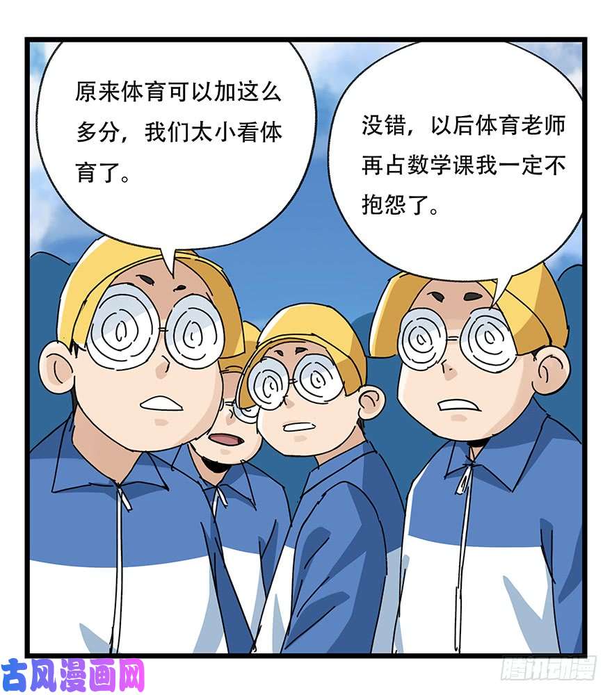 百层塔第三十三层（下）