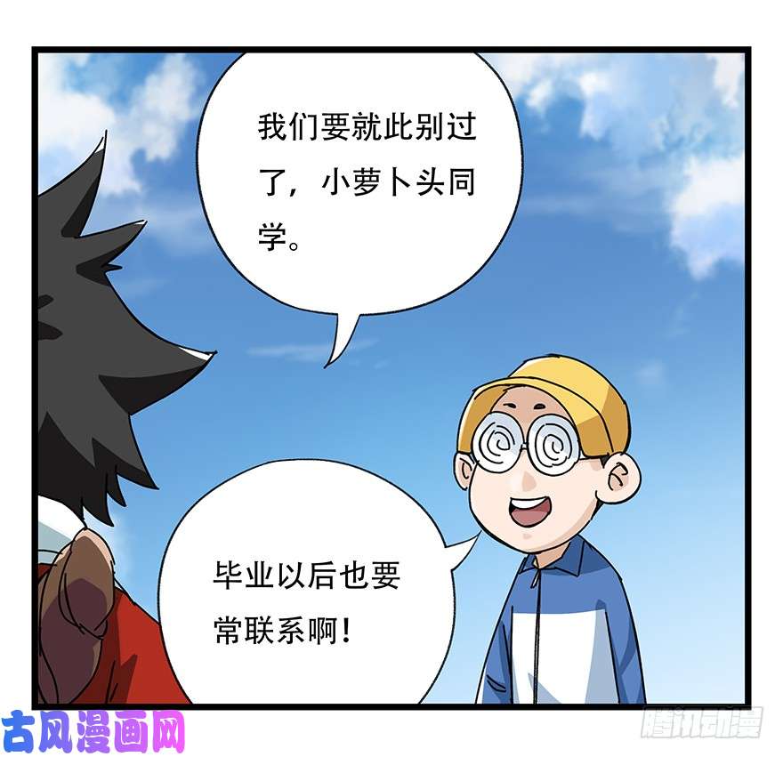百层塔第三十三层（下）