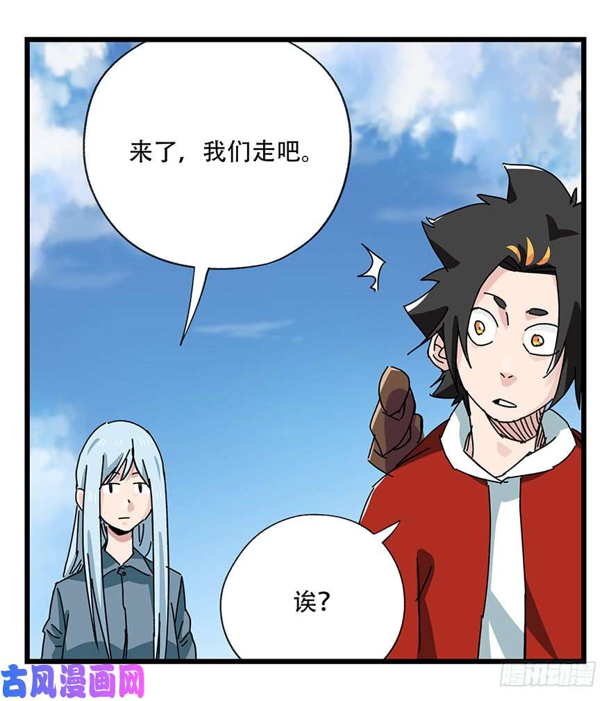 百层塔第三十三层（下）