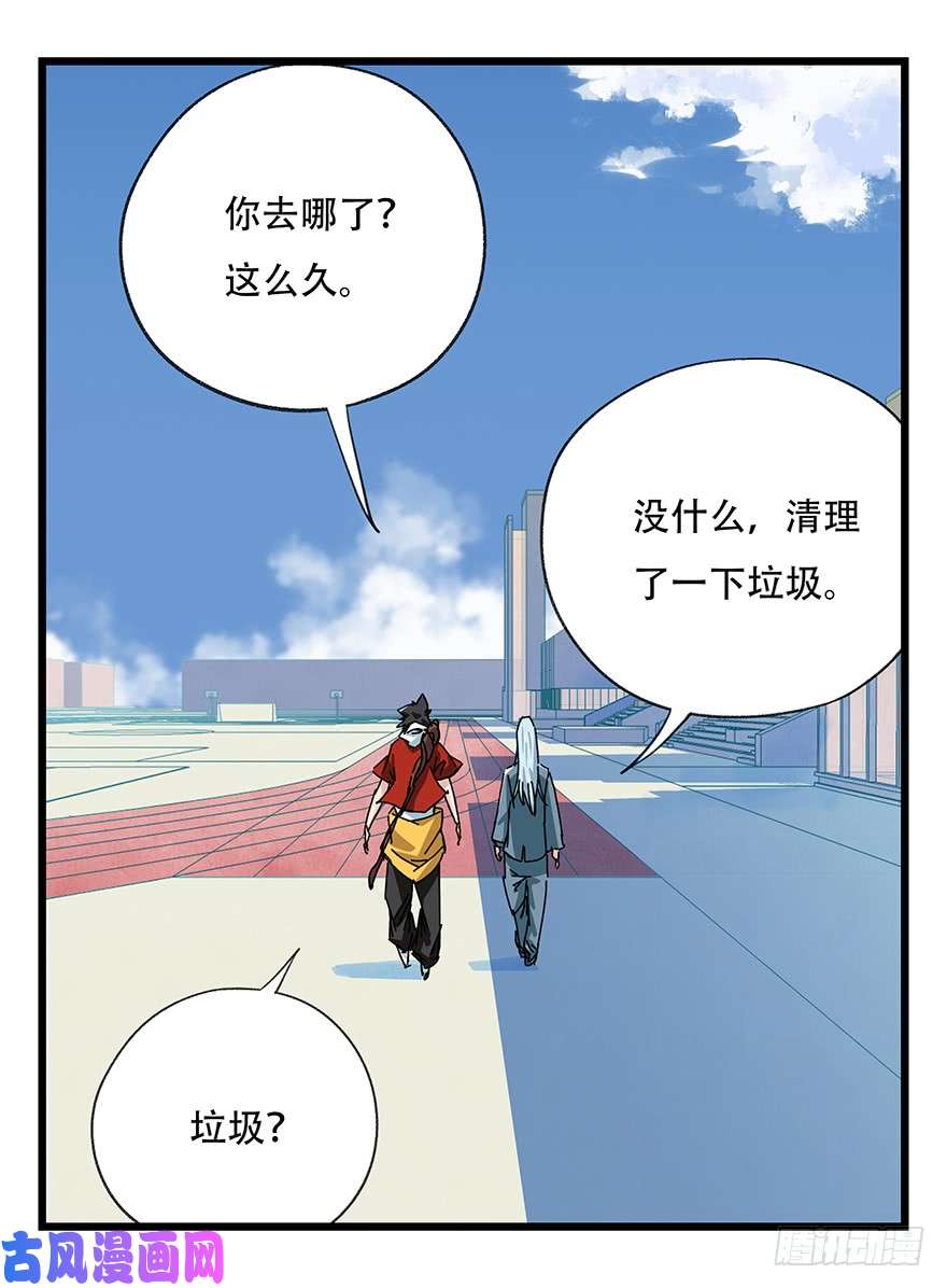 百层塔第三十三层（下）
