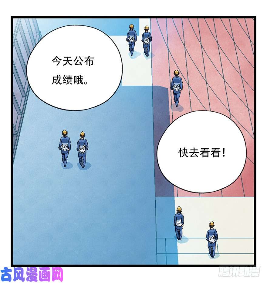 百层塔第三十三层（下）