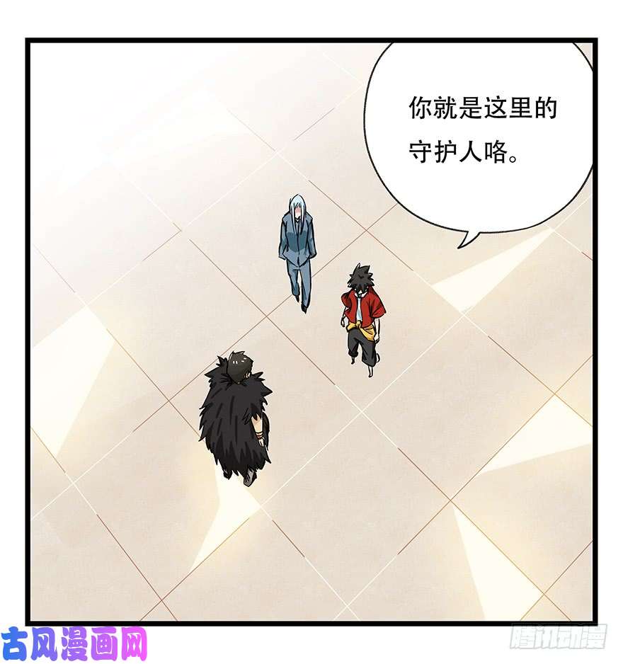百层塔第三十四层（上）