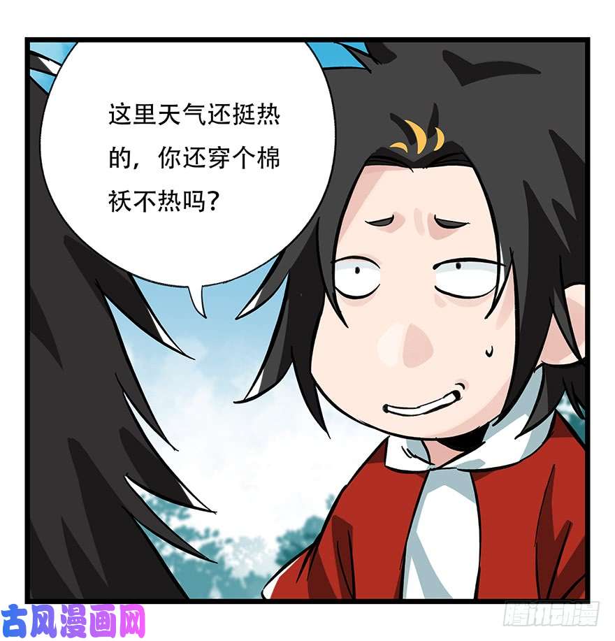 百层塔第三十四层（上）