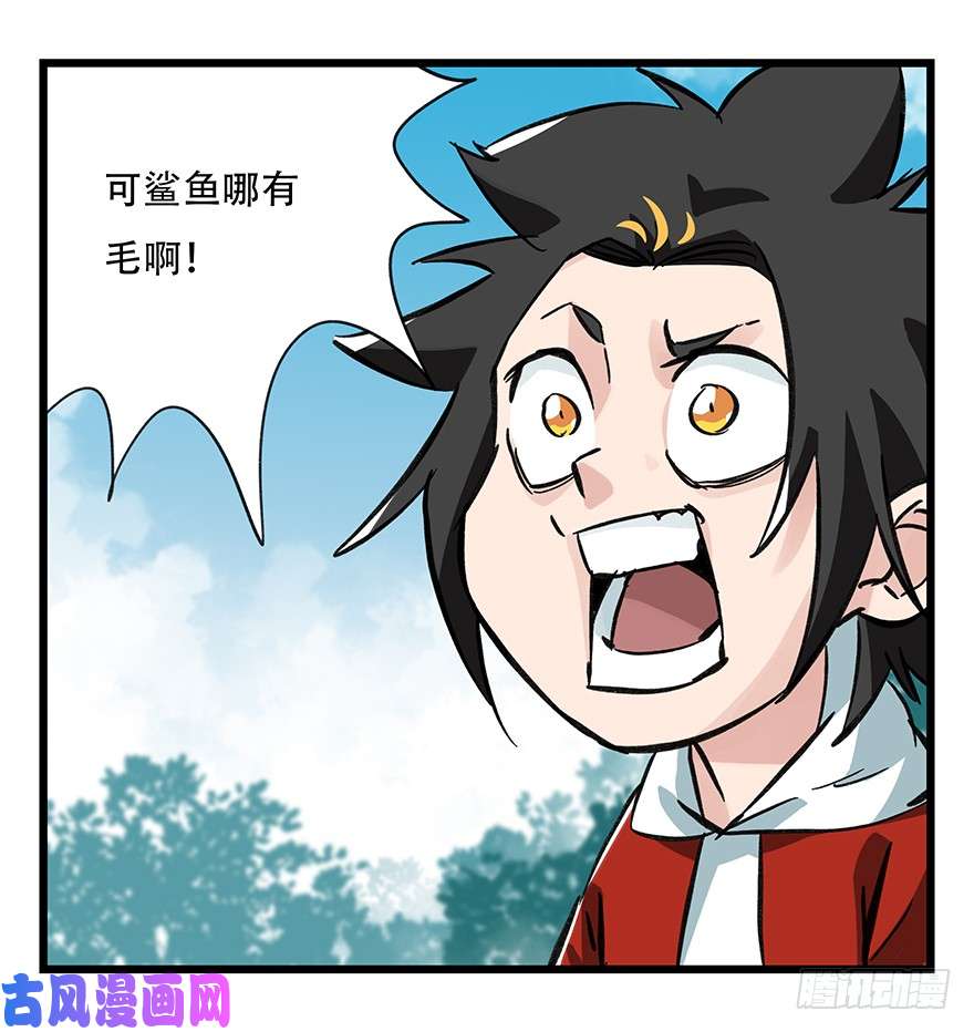 百层塔第三十四层（上）