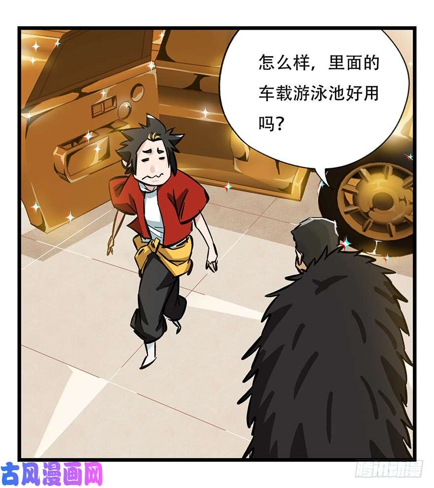 百层塔第三十四层（上）