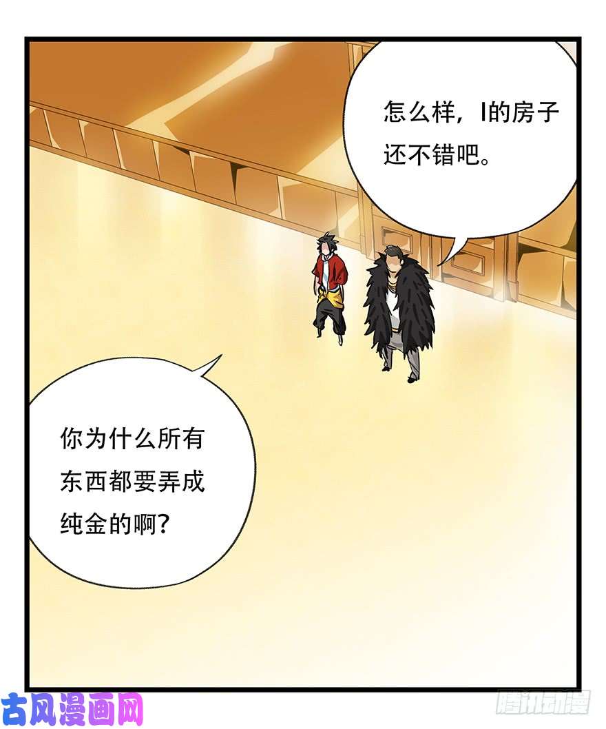 百层塔第三十四层（上）