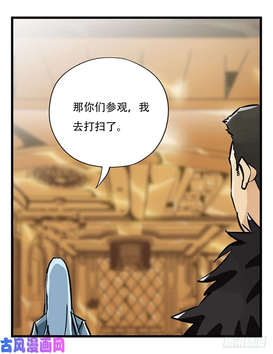 百层塔第三十四层（上）