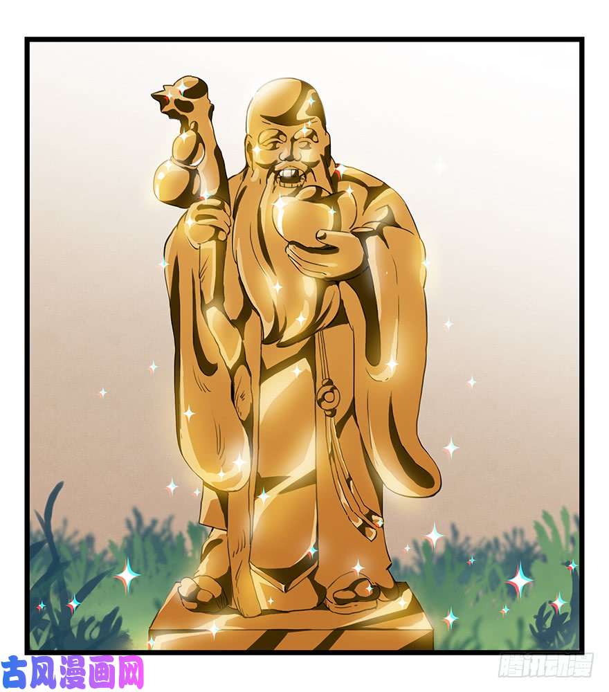 百层塔第三十四层（上）