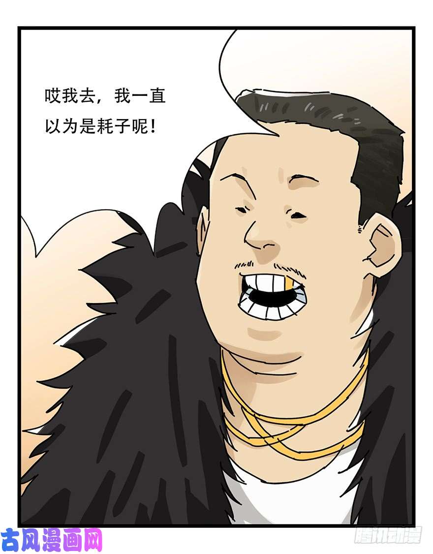 百层塔第三十四层（中上）