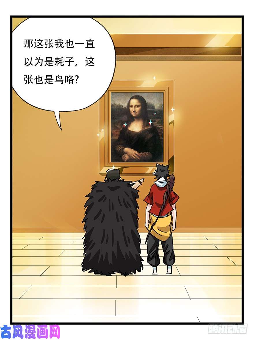 百层塔第三十四层（中上）