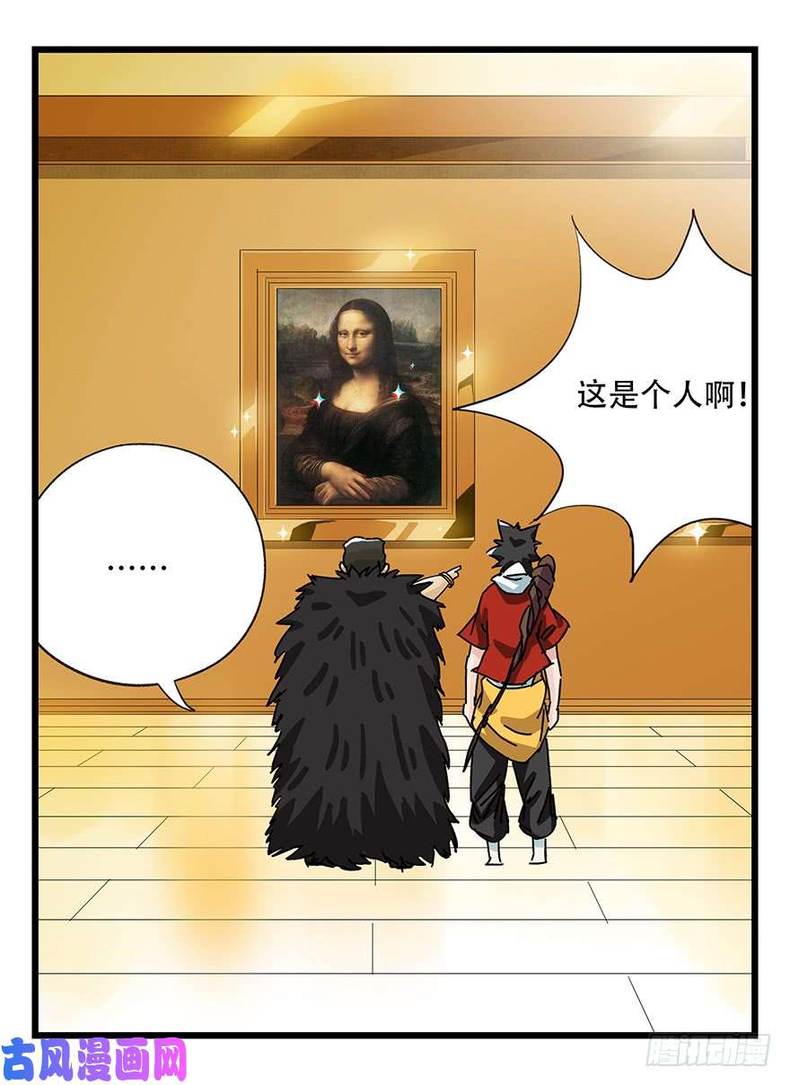 百层塔第三十四层（中上）