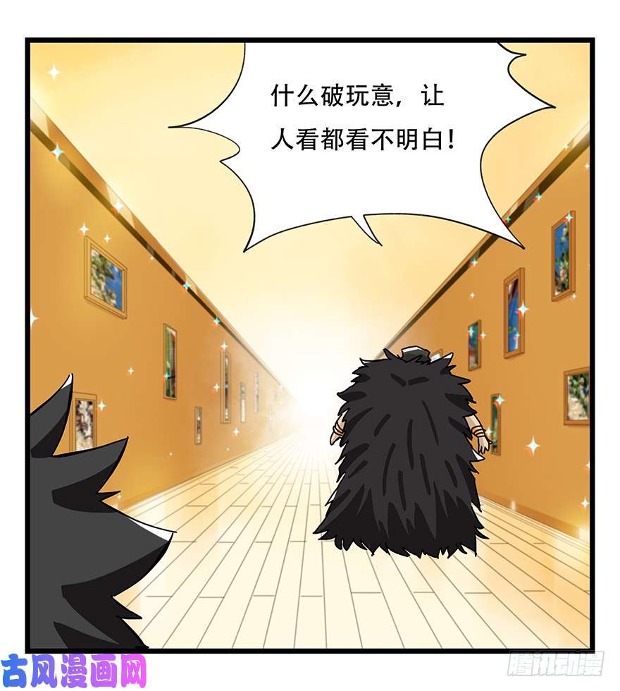 百层塔第三十四层（中上）