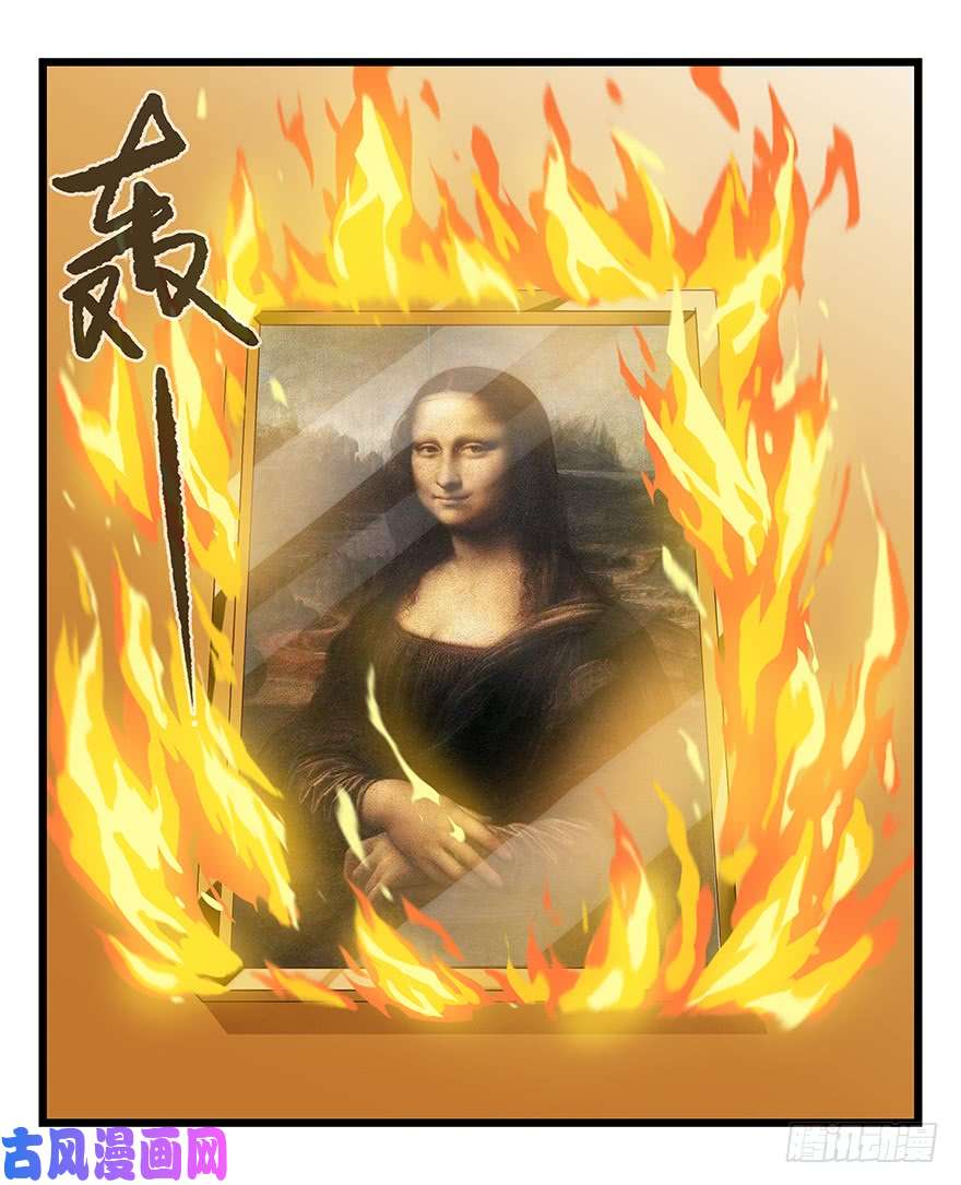 百层塔第三十四层（中上）